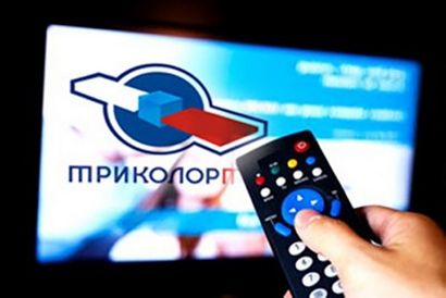Настройка Триколор ТВ в Сергиевом Посаде
