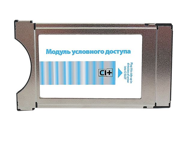CAM-модуль Ci+ Триколор ТВ Full HD купить в Сергиевом Посаде
